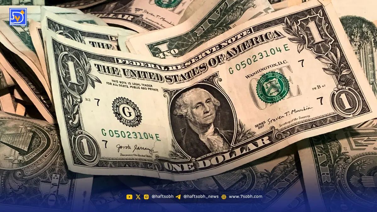 قیمت دلار امروز ۲۰ آبان ۱۴۰۴