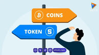 تفاوت کوین (Coin) و توکن (Token) در فناوری بلاک‌چین