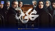 عکس / پژمان جمشیدی از سریال محکوم حذف شد