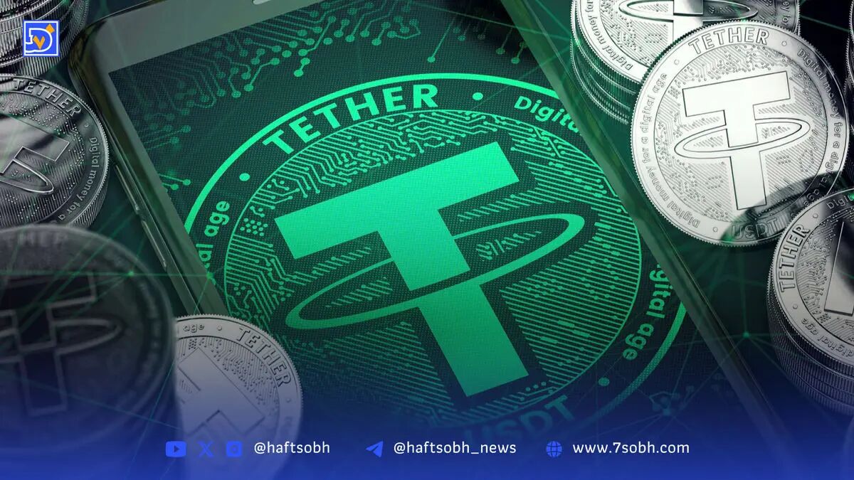 قیمت تتر (USDT) | ۲۱ آبان