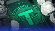 قیمت تتر (USDT) | ۲۱ آبان