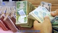 قیمت دینار عراق امروز ۲۲ آبان ۱۴۰۴