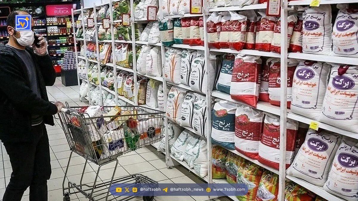 قیمت جدید برنج ایرانی ۲۲ آبان ۱۴۰۴