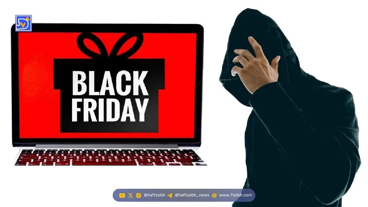 هشدار پلیس فتا درباره خرید‌های اینترنتی در «جمعه سیاه»