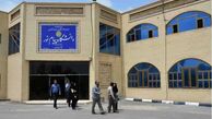 حذف دانشگاه پیام نور