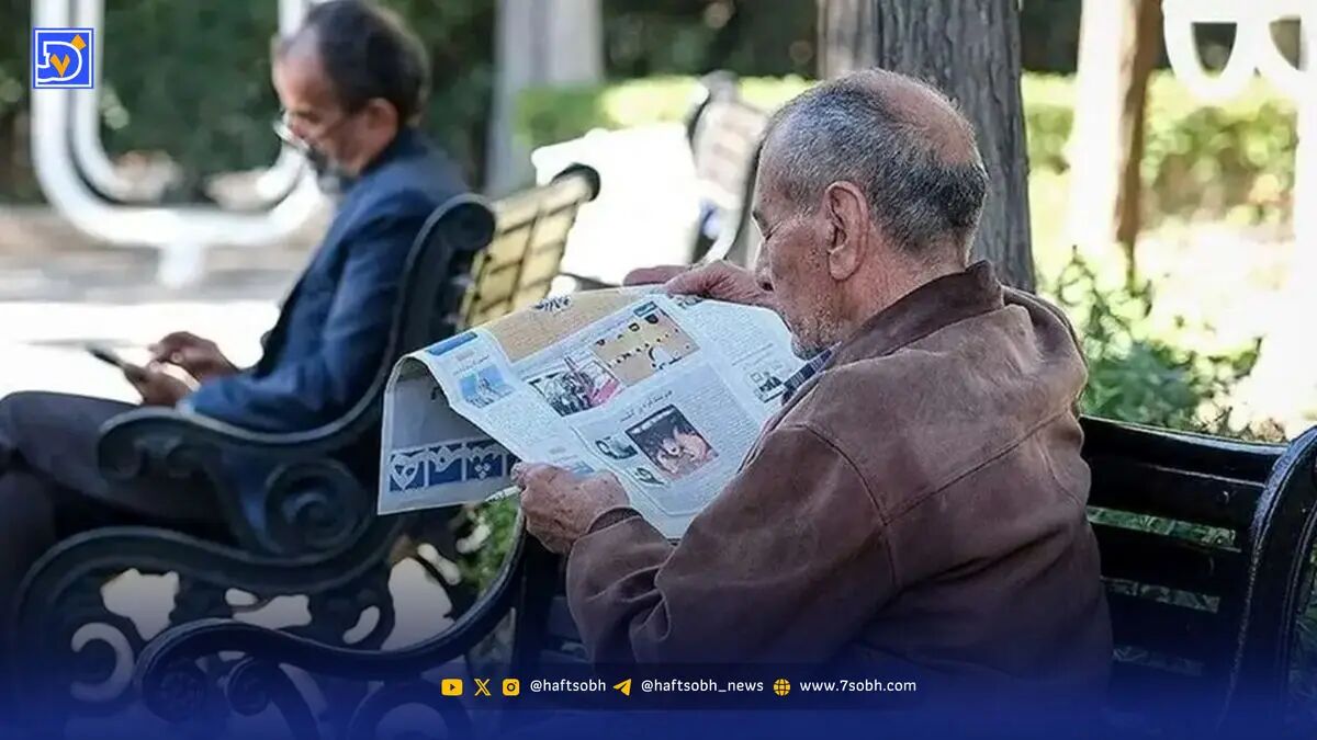 واریزی جدیدی بازنشستگان تامین اجتماعی انجام شد
