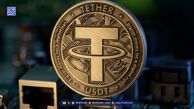 قیمت تتر (USDT) | ۳۰ آبان