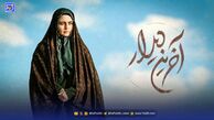«آخرین دیدار»؛ اولین سریال مشترک تلویزیون و پلتفرم‌های نمایش خانگی
