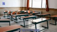 مدارس کدام استان‌ها سه‌شنبه و چهارشنبه تعطیل است؟