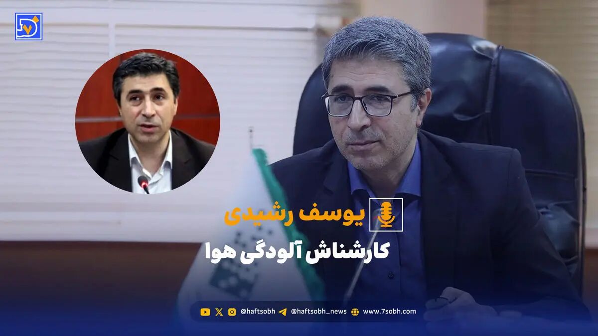 مازوت کم سولفور و پرسولفور ذرات معلق اولیه یکسان تولید می‌کنند