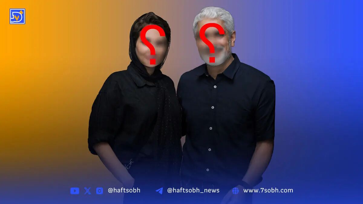 عصر سینما | زوج طلایی و خوش استایل سینما و تلویزیون
