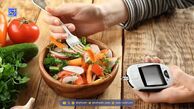 با خوردن این مواد غذایی، قند خونتان پایین می‌آید
