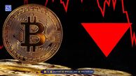 قیمت بیت کوین (BTC) | ۲۵ آبان