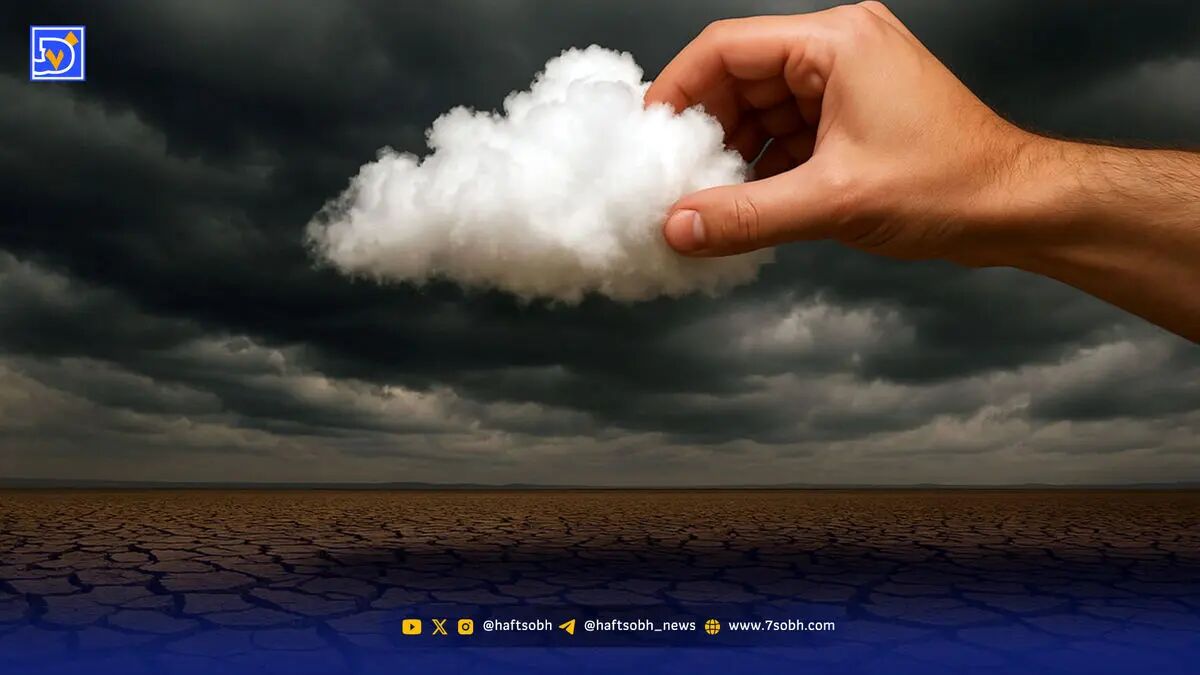 ابرهای سیاست زده | بررسی ادعای دخالت آمریکا در خشکسالی ایران