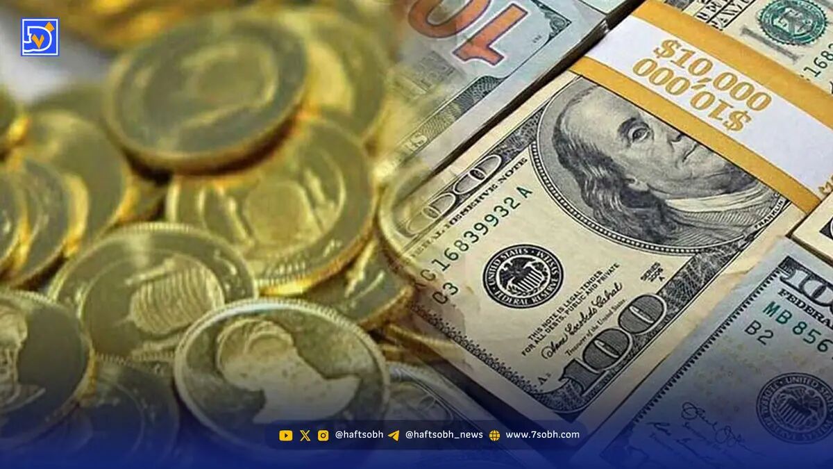 پیش ‌بینی قیمت طلا و سکه دوشنبه ۲۶ آبان ۱۴۰۴ / بازار طلا در مرز حساس؛ روند نزولی ادامه دارد؟