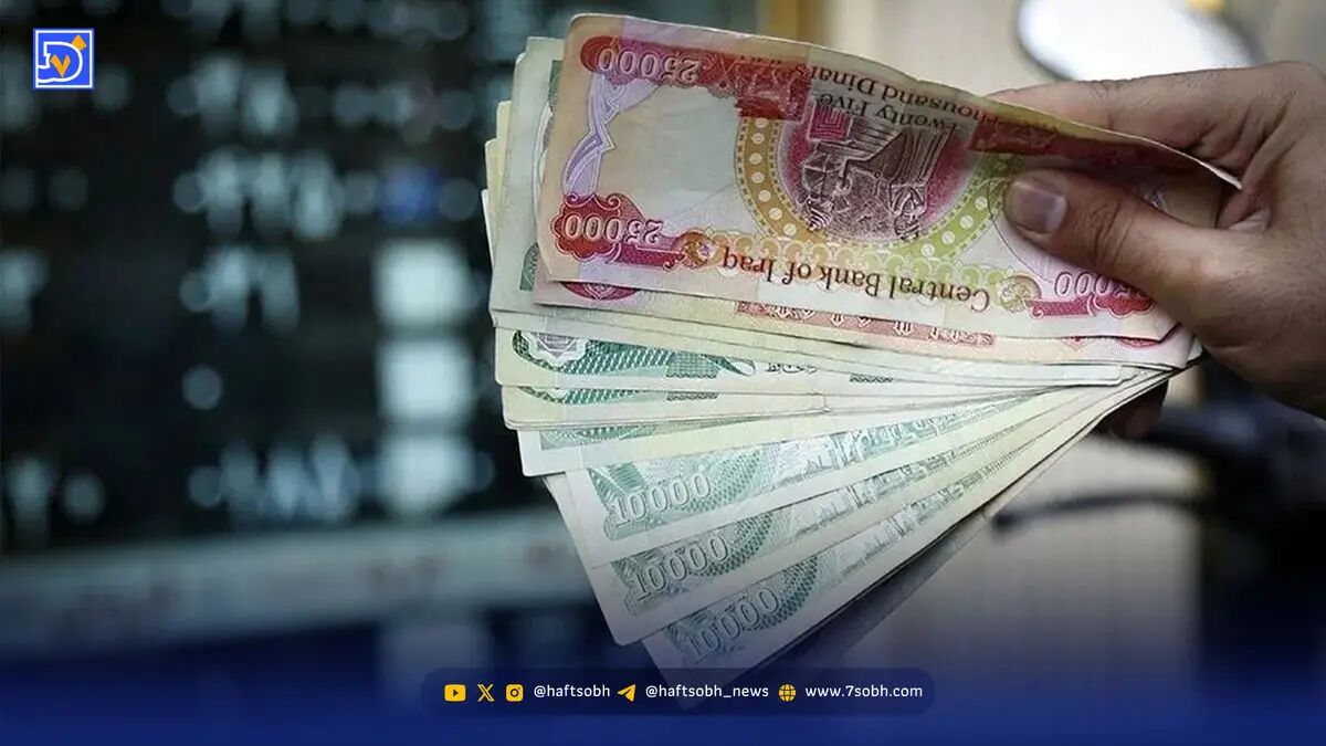 قیمت دینار عراق 26 آبان 1404