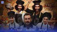 رحمان و رحیم، سارا و نیکا سریال پایتخت در شفرونی / آشپزی دوقلوهای افسانه‌ای رو ببینید + ویدیو