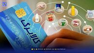کالابرگ پنجم در این تاریخ واریز می شود/ رقم واریزی اعلام شد