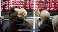بورس قرمزپوش شد/ ریزش شاخص کل بازار سرمایه امروز ۲۳ آذر ۱۴۰۴