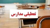 مدارس و دانشگا‌ه‌های کهگیلویه و بویراحمد غیرحضوری شدند