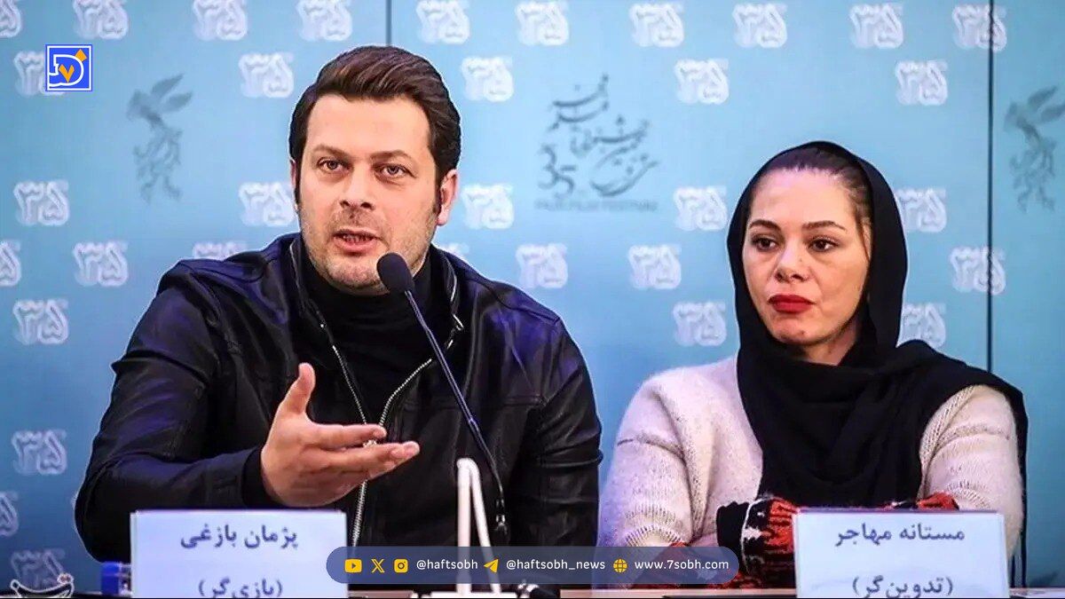 آلبوم طلاق| صمیمیت عجیب پژمان بازغی و مستانه مهاجر پس از طلاق!