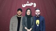 فصل ۳ «وحشی »ساخته می شود/ سریال هومن سیدی ۴ فصل است