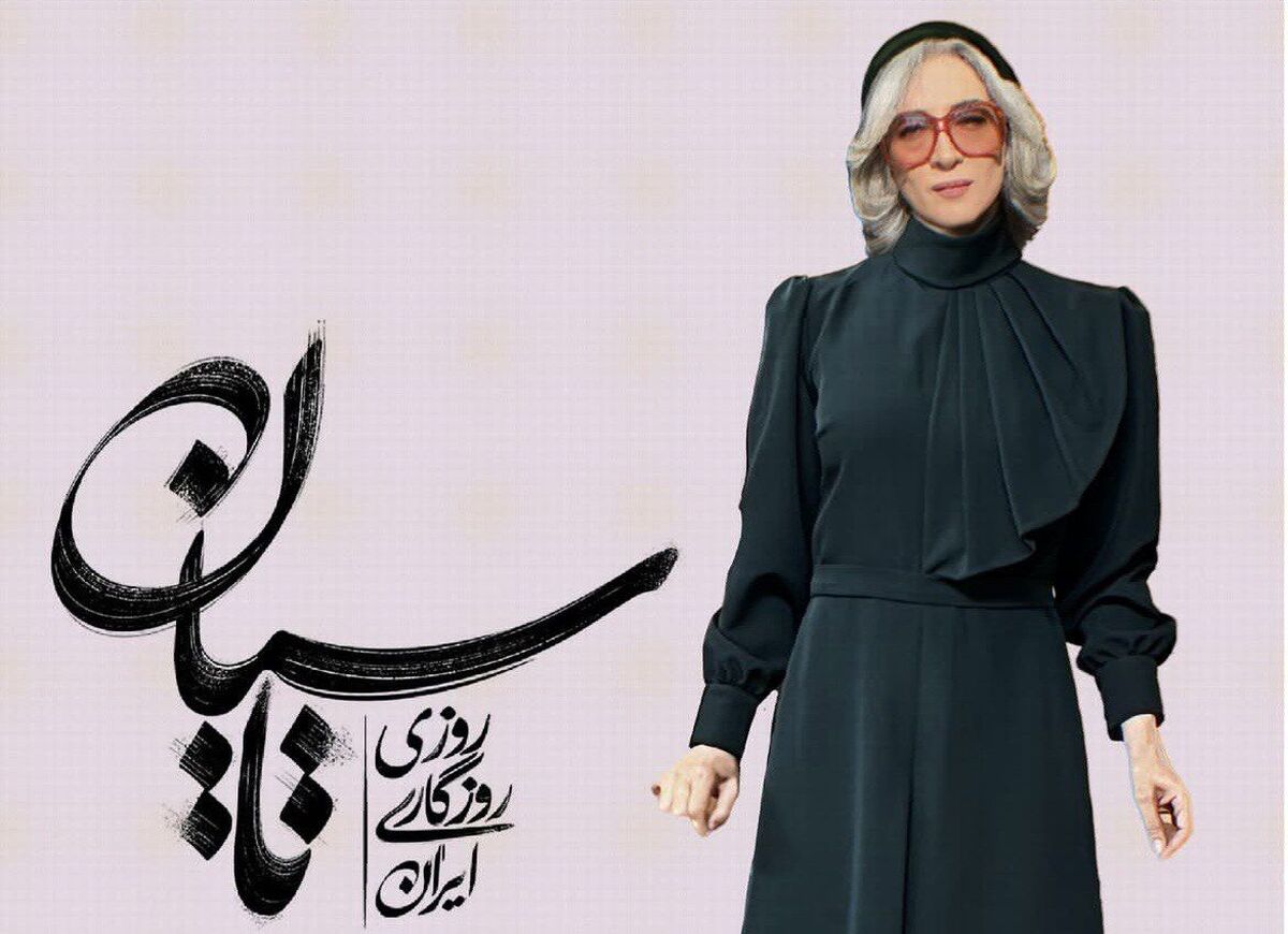 استایل عمه‌ خانم سریال تاسیان در روز تولدش درخشید