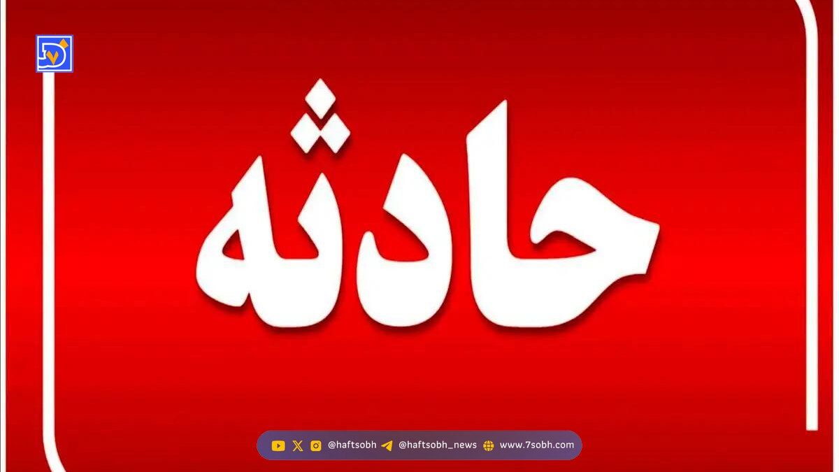 اسیدپاشی به خاطر ورشکستگی در بازار ارز دیجیتال
