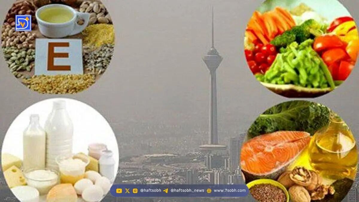 این غذاها سیستم ایمنی را در برابر آلودگی هوا تقویت می‌کنند