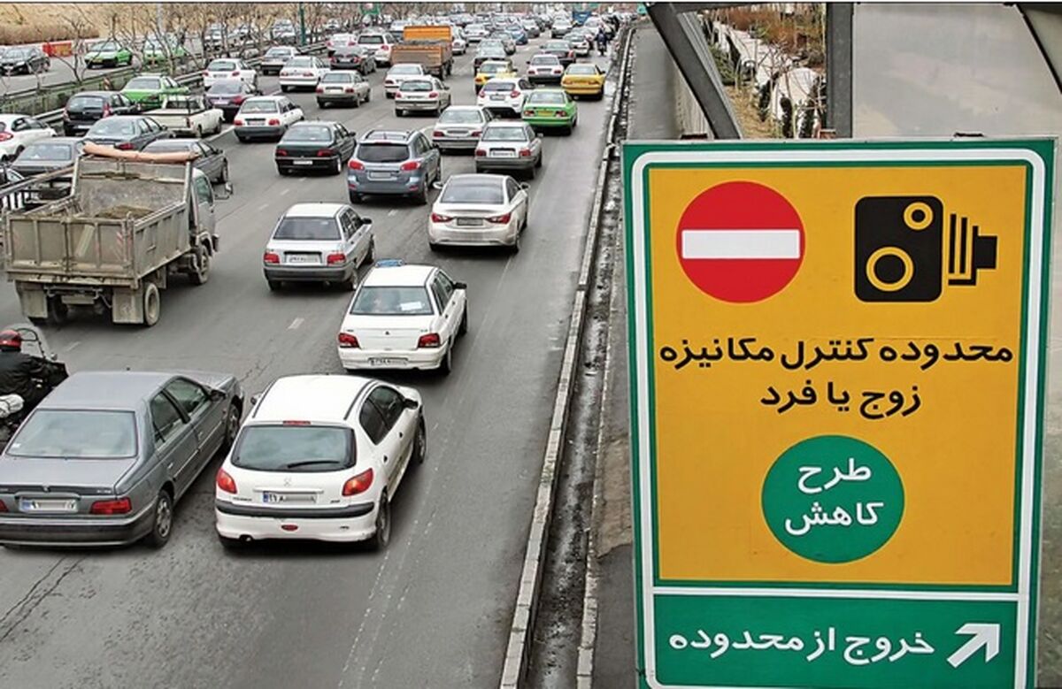 جزییات اجرای طرح زوج و فرد در تهران امروز شنبه 22 آذر 1404