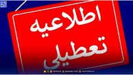احتمال تعطیلی تهران با افزایش شاخص آلودگی هوا قوت گرفت