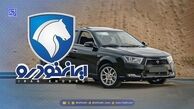 لیست برندگان قرعه کشی ایران خودرو امروز اعلام شد