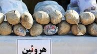 کشف ۱۴ بسته هروئین از معده مسافر