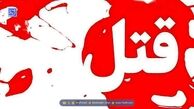 درگیری خانوادگی در همدان با سلاح شکاری