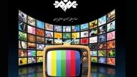 فیلم های سینمایی تلویزیون امروز شنبه 13 دی 1404 + جدول