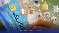 نحوه استعلام کالابرگ جدید ۱ میلیونی / قبل از ۲۰ دی حتما بخوانید
