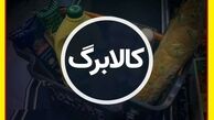 ۷ دهک یارانه می‌گیرند؛ ۹ دهک کالابرگ