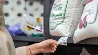 قیمت برنج ایرانی و وارداتی امروز 16 دی 1404