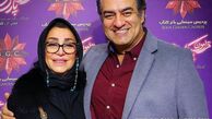 آلبوم عروسی پدر و مادر سام نوری