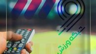 ساعت مسابقات فوتبال حساس اروپا امروز پنجشنبه 18 دی / رئال مادرید و آرسنال امشب بازی دارند