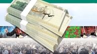 واریزی جدید دولت تا آخر هفته در حساب سرپرستان / کدام گروه ها ۱.۱۴۱.۰۰۰ تومان دریافت می کنند؟