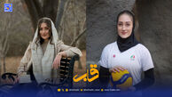 قاب | آلبوم تولد آیتک سلامت ستاره والبال بانوان