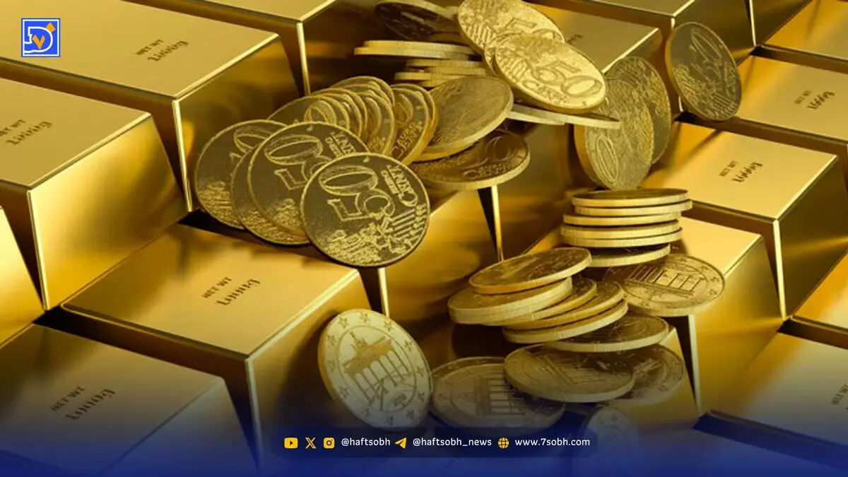 حراج شمش طلا فردا برگزار می شود