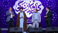 اجتماع ۶ هزار نفری کاروان زندگی برگزار شد