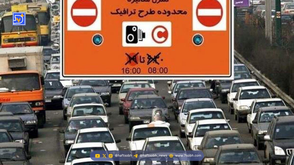 آیا امروز سه‌شنبه ۹ دی ماه طرح زوج و فرد در تهران اجرا خواهد شد؟