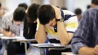 فردا چهارشنبه 10 دی 1404 امتحانات دانشگاه‌ها برقرار است؟