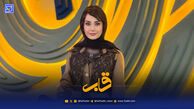 قاب | مریم خدارحمی و استایل شیک در جشن حافظ