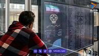 جدیدترین وضعیت فعالیت بورس امروز ۱۸ خرداد ۱۴۰۵ / بورس تعطیل می‌شود؟