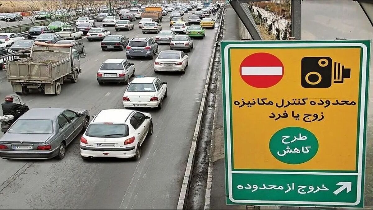 وضعیت طرح زوج و فرد تهران امروز سه شنبه ۹ دی ۱۴۰۴