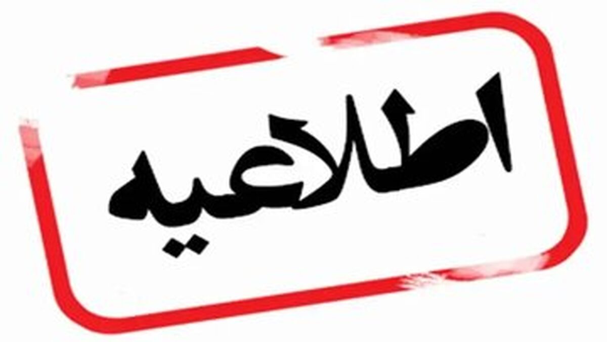 خبر مهم درباره شنیده شدن صداهای انفجار و پرواز بالگردها در مشهد + جزئیات